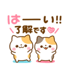 気持ち伝える長文♡ねこねこにゃんこ（個別スタンプ：4）