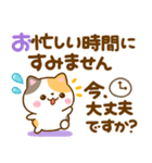 気持ち伝える長文♡ねこねこにゃんこ（個別スタンプ：8）