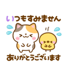 気持ち伝える長文♡ねこねこにゃんこ（個別スタンプ：11）