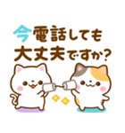 気持ち伝える長文♡ねこねこにゃんこ（個別スタンプ：15）