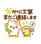 気持ち伝える長文♡ねこねこにゃんこ（個別スタンプ：20）