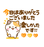 気持ち伝える長文♡ねこねこにゃんこ（個別スタンプ：22）