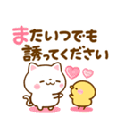 気持ち伝える長文♡ねこねこにゃんこ（個別スタンプ：23）