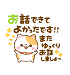 気持ち伝える長文♡ねこねこにゃんこ（個別スタンプ：24）