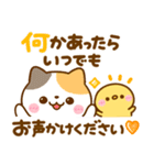 気持ち伝える長文♡ねこねこにゃんこ（個別スタンプ：27）