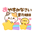 気持ち伝える長文♡ねこねこにゃんこ（個別スタンプ：31）