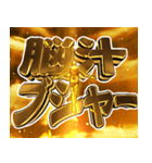 ⚡クソド派手な天啓投資運用失敗引退激熱（個別スタンプ：9）