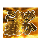 ⚡クソド派手な天啓投資運用失敗引退激熱（個別スタンプ：10）