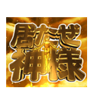 ⚡クソド派手な天啓投資運用失敗引退激熱（個別スタンプ：21）