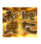 ⚡クソド派手な天啓投資運用失敗引退激熱（個別スタンプ：23）