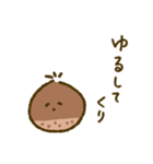 くり時々どんぐり（個別スタンプ：31）