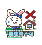 不動産営業「南柏うさぎ」のスタンプ（個別スタンプ：9）