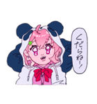 さくゆい スタンプ（個別スタンプ：17）