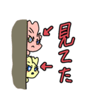 リリステラとゆかいななかまたち -新-B（個別スタンプ：26）