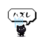 場所によっては便利なスタンプ（個別スタンプ：3）