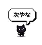 場所によっては便利なスタンプ（個別スタンプ：9）