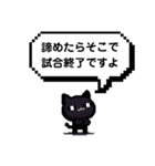 場所によっては便利なスタンプ（個別スタンプ：11）