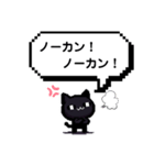 場所によっては便利なスタンプ（個別スタンプ：25）