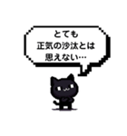 場所によっては便利なスタンプ（個別スタンプ：26）
