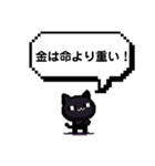 場所によっては便利なスタンプ（個別スタンプ：28）