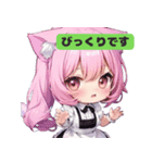 ちびねこみみメイドさんスタンプ（個別スタンプ：4）