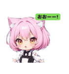 ちびねこみみメイドさんスタンプ（個別スタンプ：8）