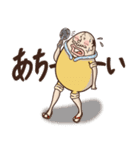たまおじ3（個別スタンプ：4）