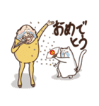 たまおじ3（個別スタンプ：8）