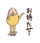 たまおじ3（個別スタンプ：11）