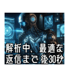 感情が芽生えたロボット【使える・便利】（個別スタンプ：28）