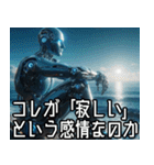 感情が芽生えたロボット【使える・便利】（個別スタンプ：29）