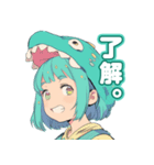 怪獣大好き少女（個別スタンプ：2）