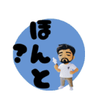 たばこ 男性（個別スタンプ：8）