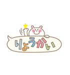 かわいいうさぎのスタンプ19(でか文字)（個別スタンプ：4）