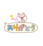 かわいいうさぎのスタンプ19(でか文字)（個別スタンプ：9）