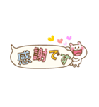 かわいいうさぎのスタンプ19(でか文字)（個別スタンプ：11）