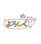 かわいいうさぎのスタンプ19(でか文字)（個別スタンプ：13）