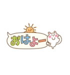 かわいいうさぎのスタンプ19(でか文字)（個別スタンプ：17）