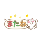 かわいいうさぎのスタンプ19(でか文字)（個別スタンプ：22）