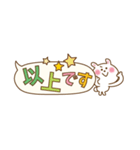 かわいいうさぎのスタンプ19(でか文字)（個別スタンプ：24）