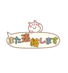 かわいいうさぎのスタンプ19(でか文字)（個別スタンプ：25）