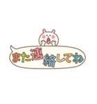 かわいいうさぎのスタンプ19(でか文字)（個別スタンプ：26）