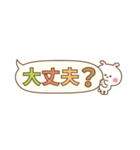 かわいいうさぎのスタンプ19(でか文字)（個別スタンプ：33）