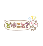 かわいいうさぎのスタンプ19(でか文字)（個別スタンプ：37）