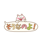 かわいいうさぎのスタンプ19(でか文字)（個別スタンプ：38）