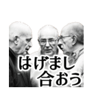 ポジティブはげ。4癖強【意識高い系ハゲ】（個別スタンプ：12）