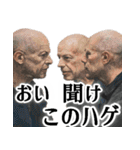 ポジティブはげ。4癖強【意識高い系ハゲ】（個別スタンプ：25）