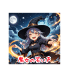 ハロウィンナイトの魔法（個別スタンプ：5）