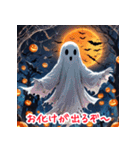 ハロウィンナイトの魔法（個別スタンプ：6）