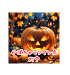 ハロウィンナイトの魔法（個別スタンプ：7）